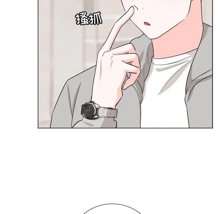 他俩绝对有情况 他俩绝对有情况-他俩绝对有情况 第19话 第29页