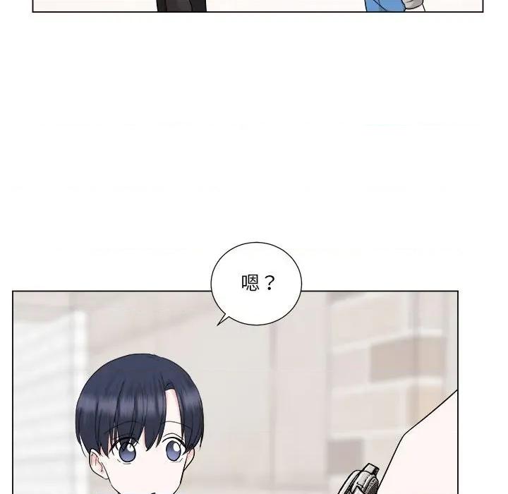 他俩绝对有情况 他俩绝对有情况-他俩绝对有情况 第19话 第31页