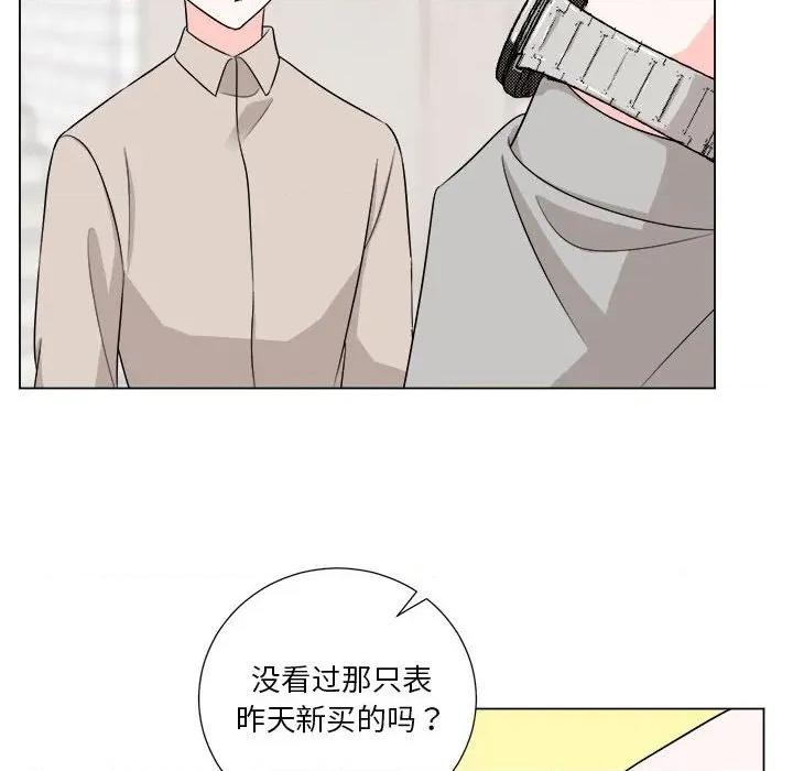他俩绝对有情况 他俩绝对有情况-他俩绝对有情况 第19话 第32页