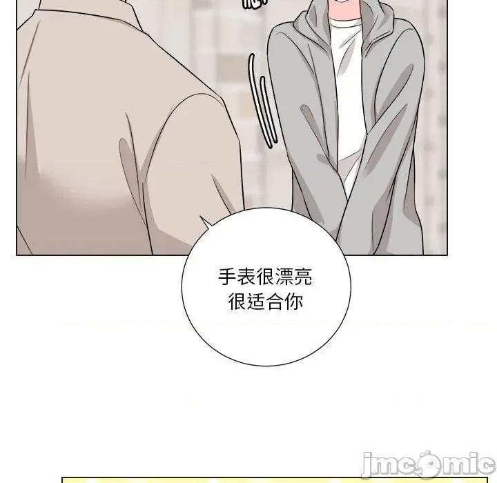 他俩绝对有情况 他俩绝对有情况-他俩绝对有情况 第19话 第35页