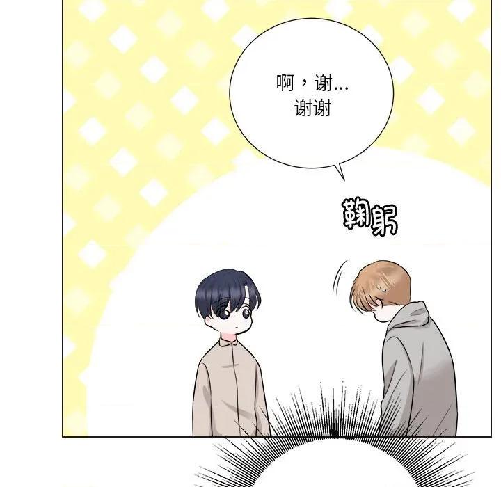 他俩绝对有情况 他俩绝对有情况-他俩绝对有情况 第19话 第36页