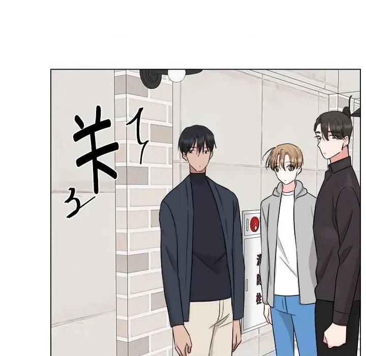 他俩绝对有情况 他俩绝对有情况-他俩绝对有情况 第19话 第44页