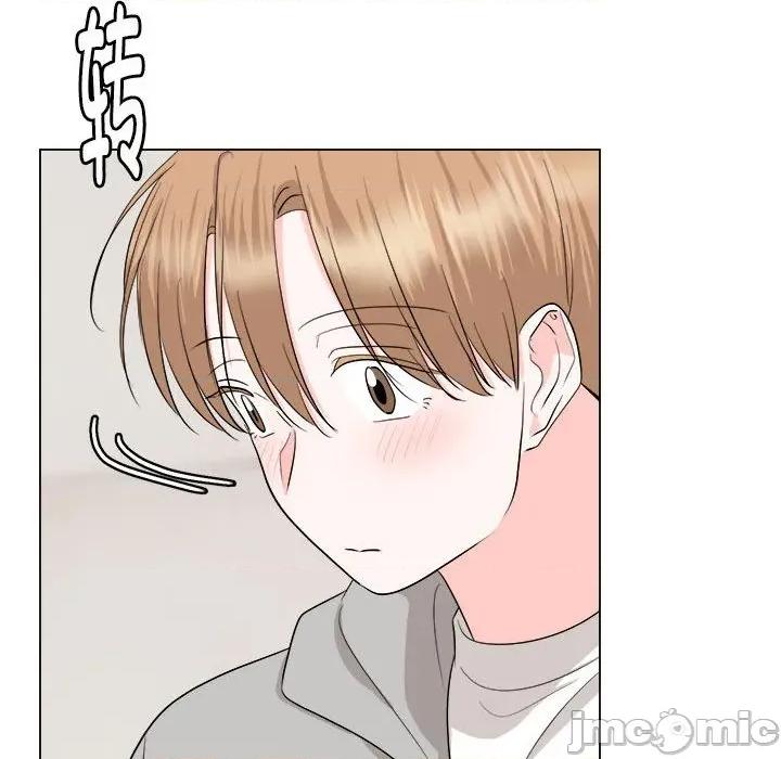 他俩绝对有情况 他俩绝对有情况-他俩绝对有情况 第19话 第50页
