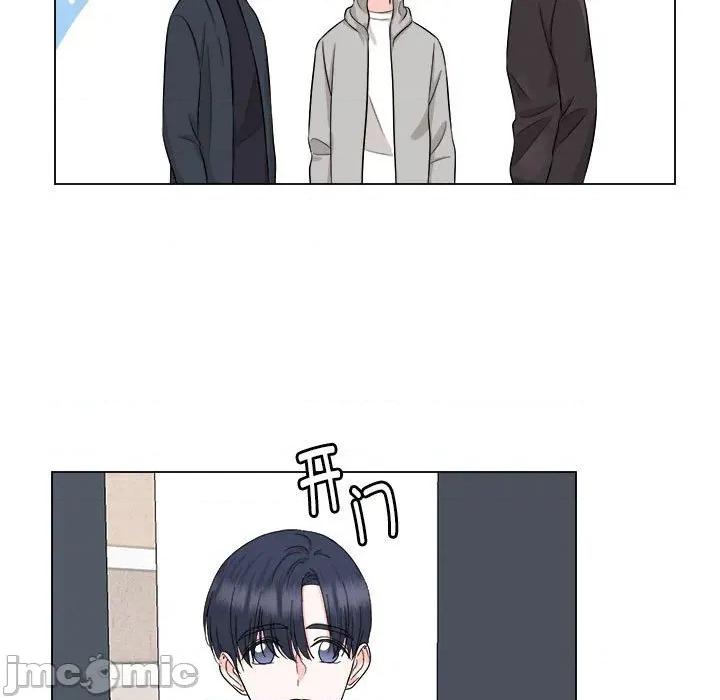 他俩绝对有情况 他俩绝对有情况-他俩绝对有情况 第19话 第55页