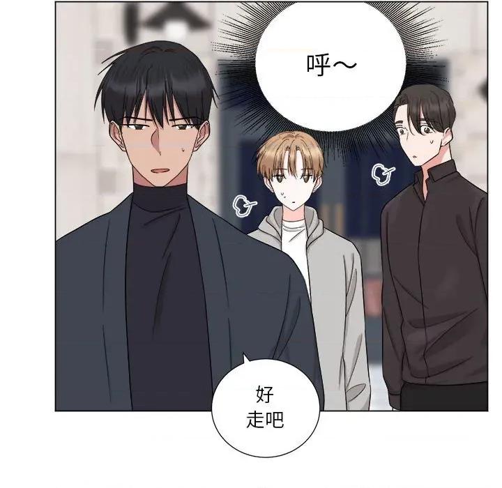 他俩绝对有情况 他俩绝对有情况-他俩绝对有情况 第19话 第57页