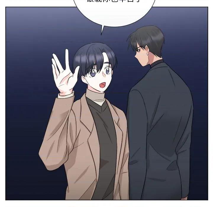 他俩绝对有情况 他俩绝对有情况-他俩绝对有情况 第19话 第59页