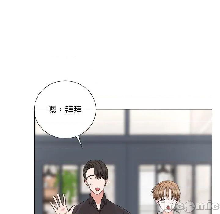 他俩绝对有情况 他俩绝对有情况-他俩绝对有情况 第19话 第60页