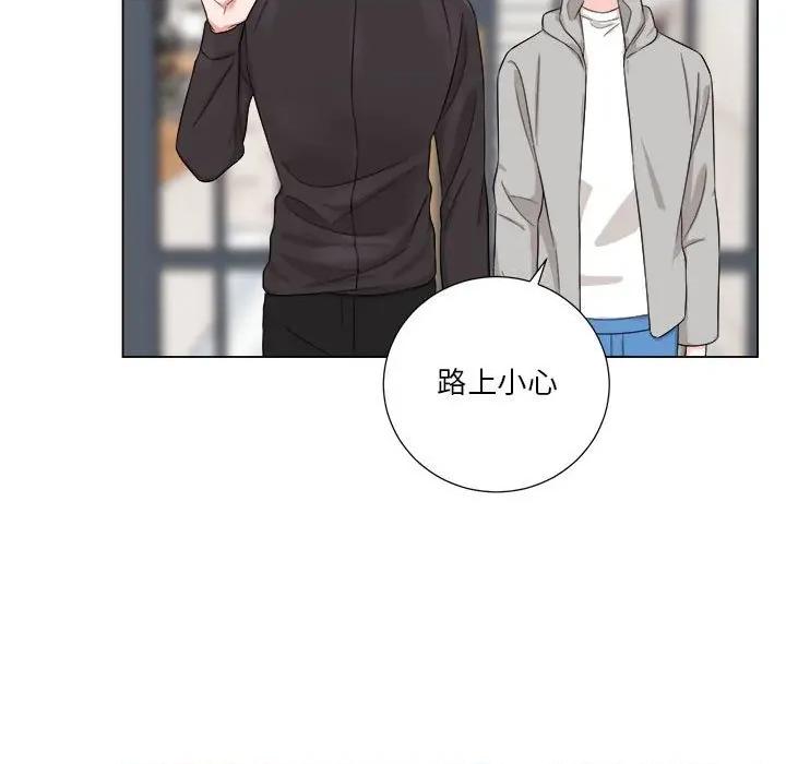 他俩绝对有情况 他俩绝对有情况-他俩绝对有情况 第19话 第61页