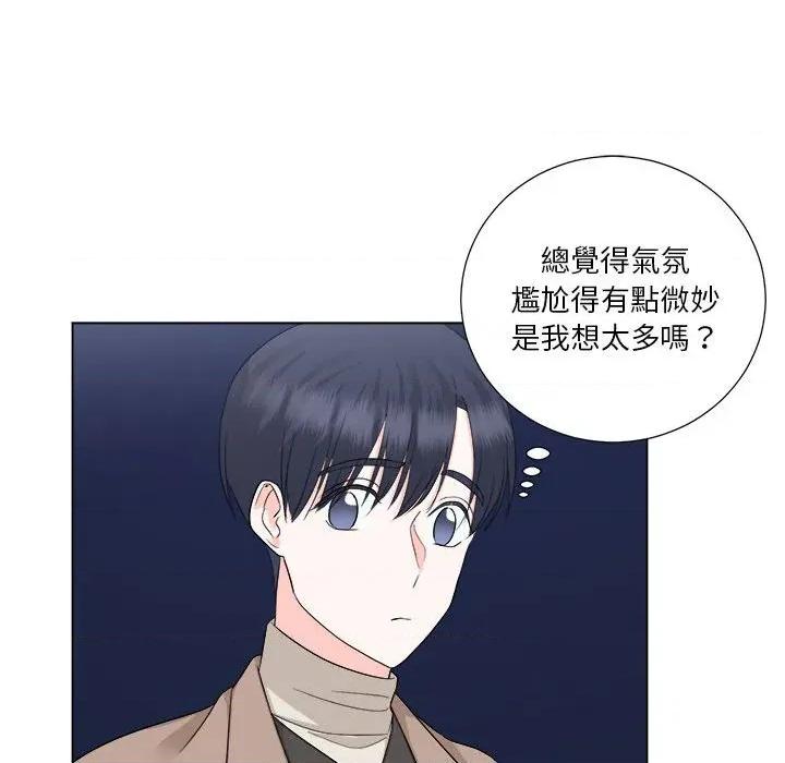 他俩绝对有情况 他俩绝对有情况-他俩绝对有情况 第19话 第62页