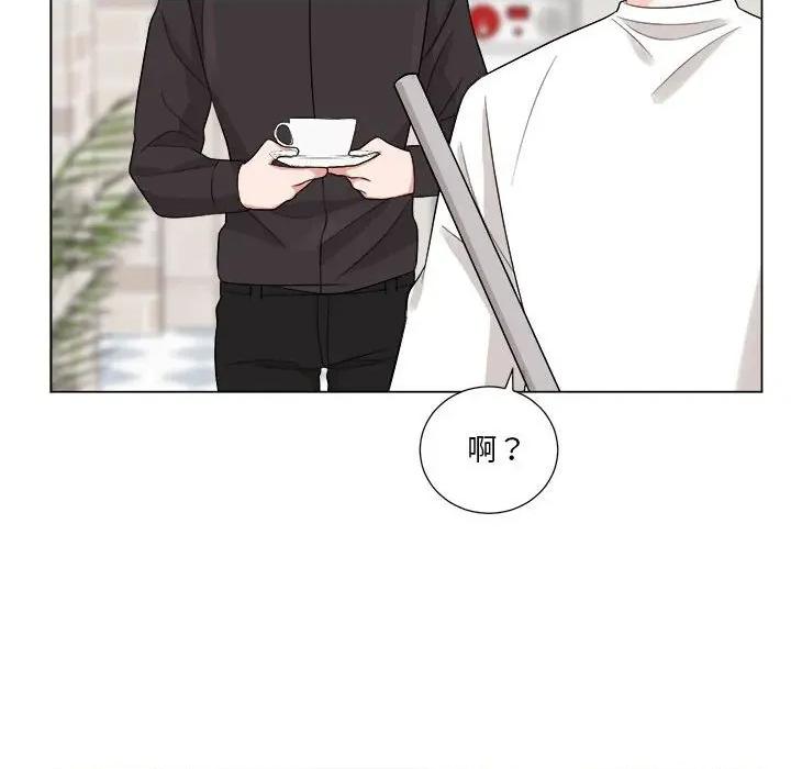 他俩绝对有情况 他俩绝对有情况-他俩绝对有情况 第19话 第71页