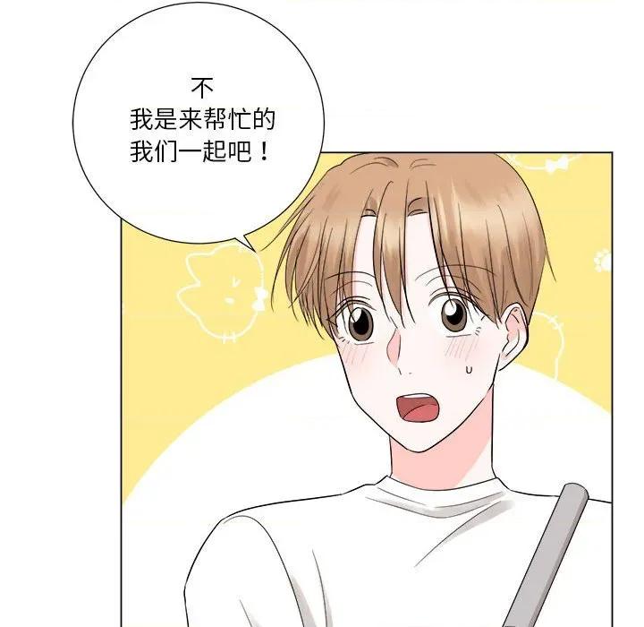 他俩绝对有情况 他俩绝对有情况-他俩绝对有情况 第19话 第72页
