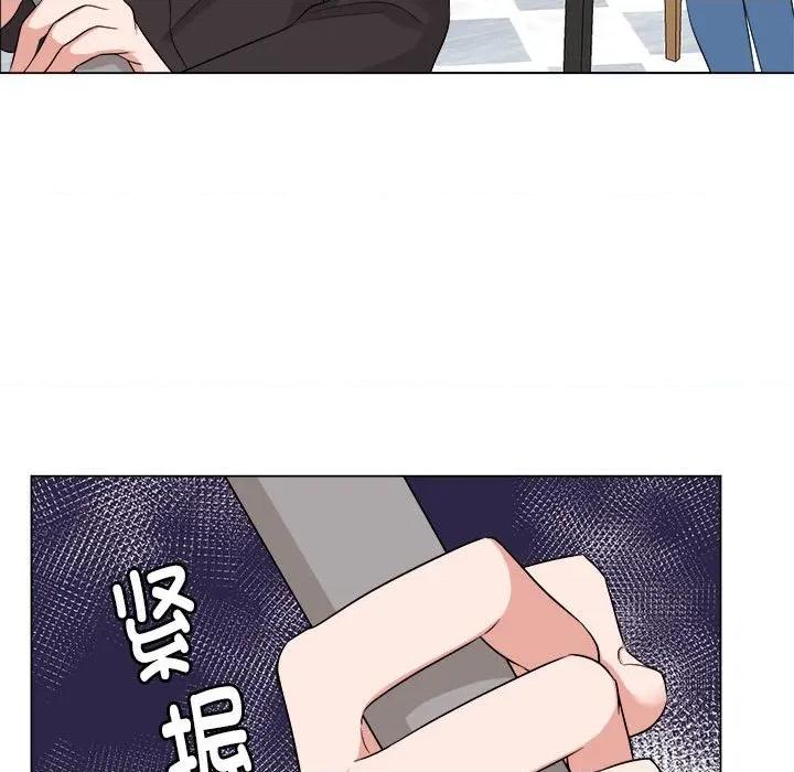 他俩绝对有情况 他俩绝对有情况-他俩绝对有情况 第19话 第78页