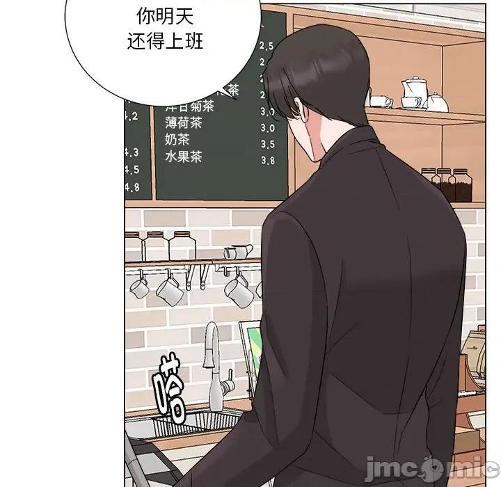 他俩绝对有情况 他俩绝对有情况-他俩绝对有情况 第19话 第80页