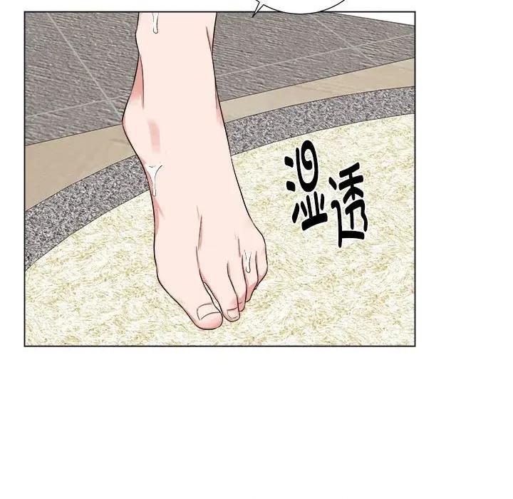 他俩绝对有情况 他俩绝对有情况-他俩绝对有情况 第19话 第93页
