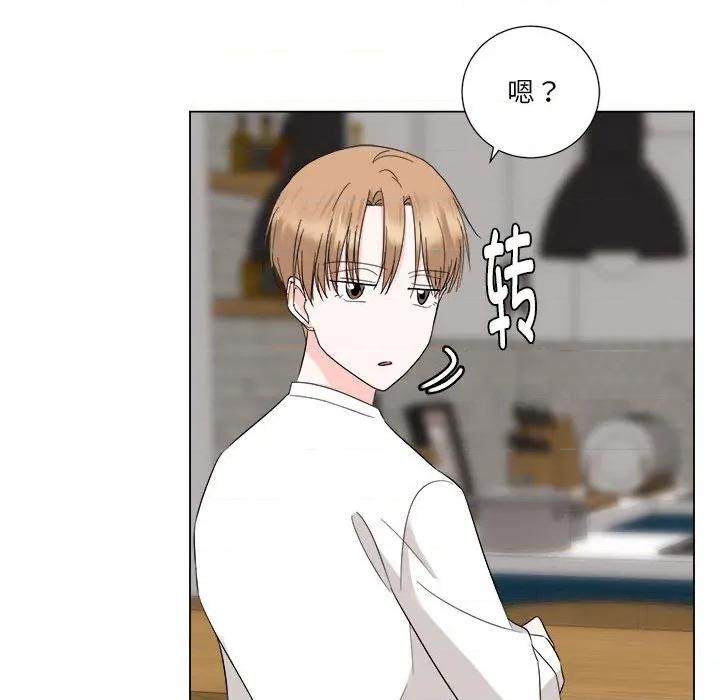 他俩绝对有情况 他俩绝对有情况-他俩绝对有情况 第19话 第94页
