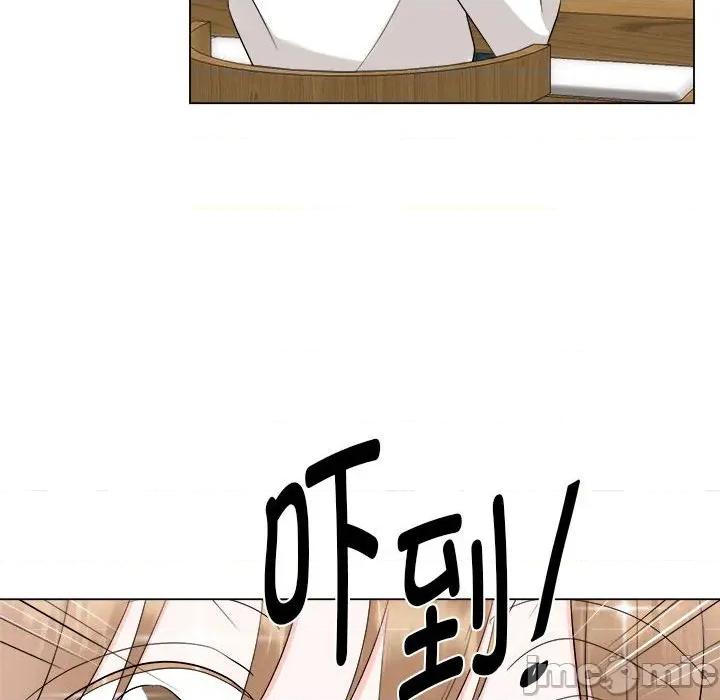 他俩绝对有情况 他俩绝对有情况-他俩绝对有情况 第19话 第95页