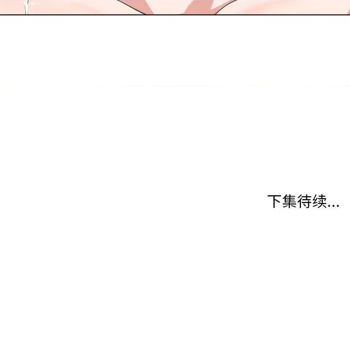 他俩绝对有情况 他俩绝对有情况-他俩绝对有情况 第19话 第101页