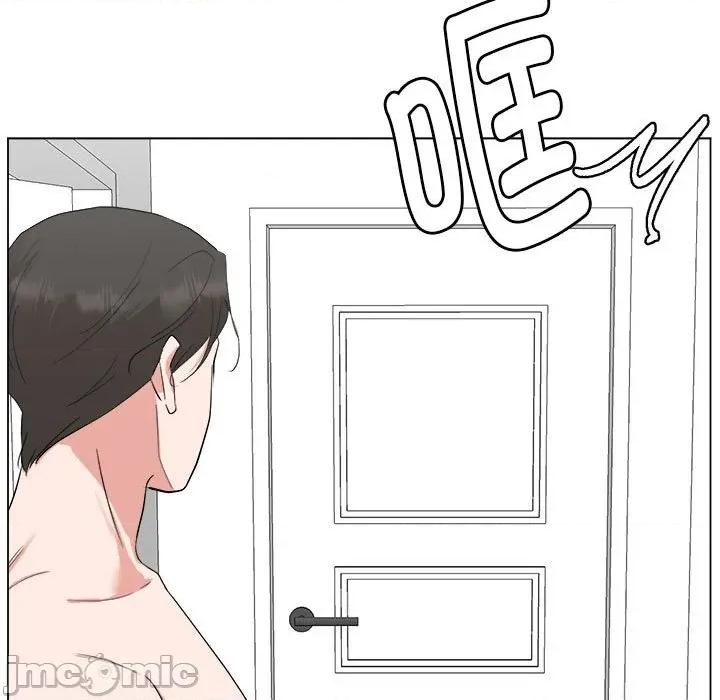 他俩绝对有情况 他俩绝对有情况-他俩绝对有情况 第20话 第10页