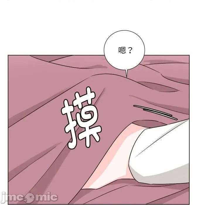 他俩绝对有情况 他俩绝对有情况-他俩绝对有情况 第20话 第20页