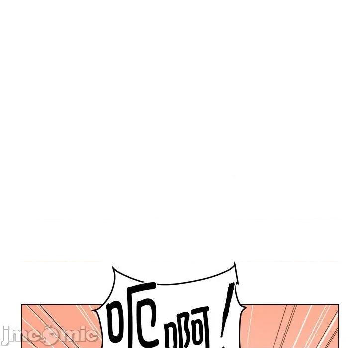 他俩绝对有情况 他俩绝对有情况-他俩绝对有情况 第20话 第25页
