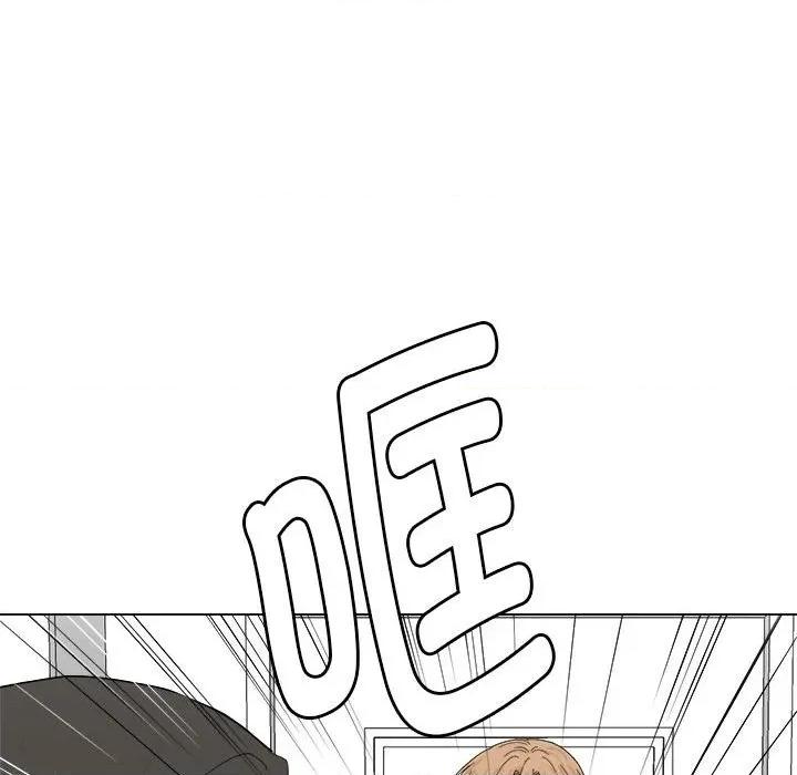 他俩绝对有情况 他俩绝对有情况-他俩绝对有情况 第20话 第27页