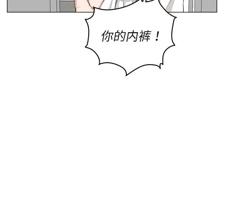 他俩绝对有情况 他俩绝对有情况-他俩绝对有情况 第20话 第31页