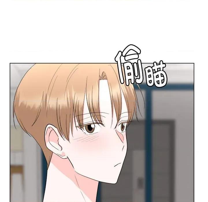 他俩绝对有情况 他俩绝对有情况-他俩绝对有情况 第20话 第34页