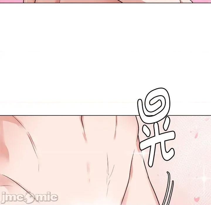 他俩绝对有情况 他俩绝对有情况-他俩绝对有情况 第20话 第40页