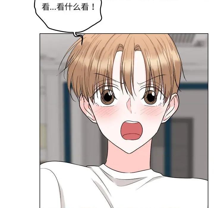 他俩绝对有情况 他俩绝对有情况-他俩绝对有情况 第20话 第47页