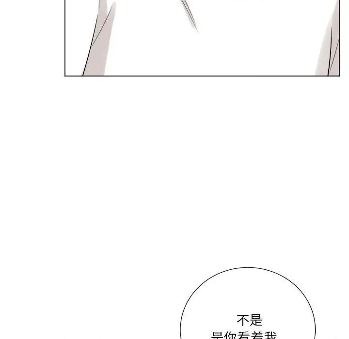 他俩绝对有情况 他俩绝对有情况-他俩绝对有情况 第20话 第48页