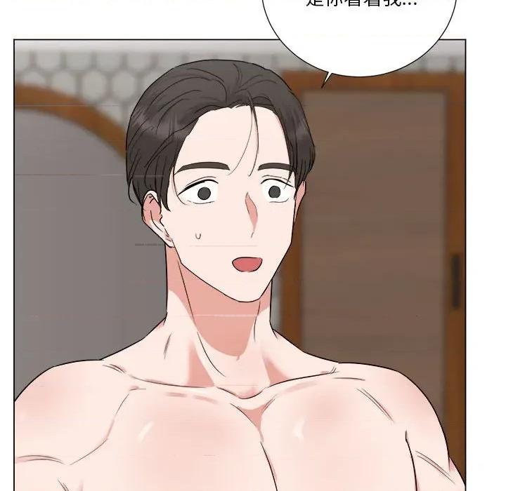 他俩绝对有情况 他俩绝对有情况-他俩绝对有情况 第20话 第49页