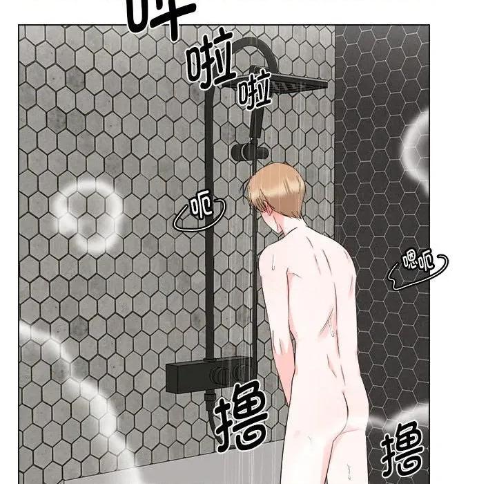 他俩绝对有情况 他俩绝对有情况-他俩绝对有情况 第20话 第61页
