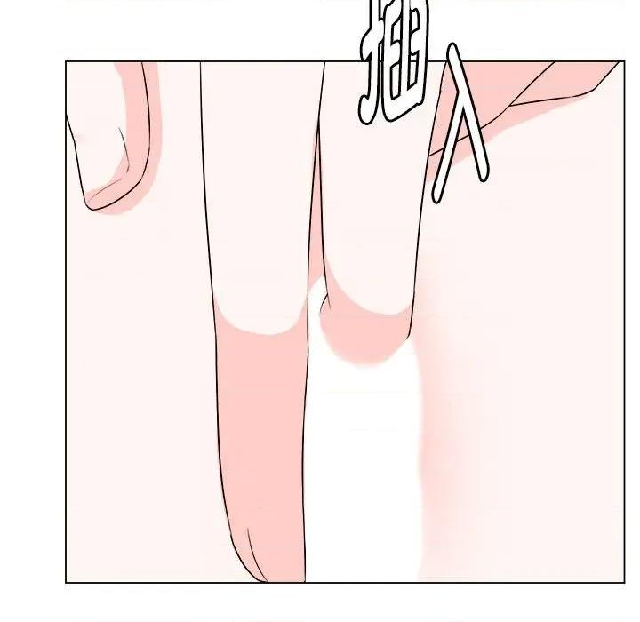 他俩绝对有情况 他俩绝对有情况-他俩绝对有情况 第20话 第73页