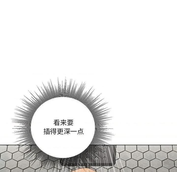 他俩绝对有情况 他俩绝对有情况-他俩绝对有情况 第20话 第76页