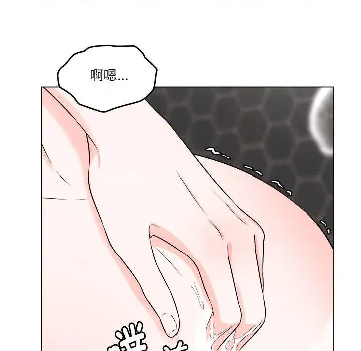 他俩绝对有情况 他俩绝对有情况-他俩绝对有情况 第20话 第79页