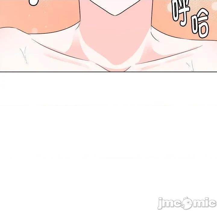 他俩绝对有情况 他俩绝对有情况-他俩绝对有情况 第20话 第90页