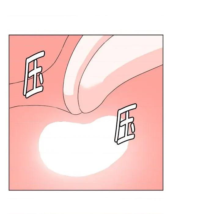 他俩绝对有情况 他俩绝对有情况-他俩绝对有情况 第20话 第91页