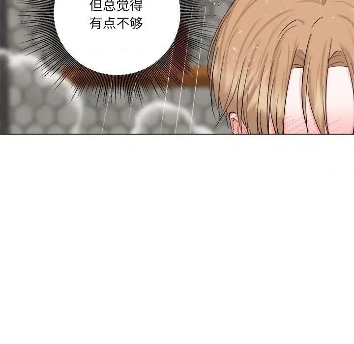 他俩绝对有情况 他俩绝对有情况-他俩绝对有情况 第20话 第97页