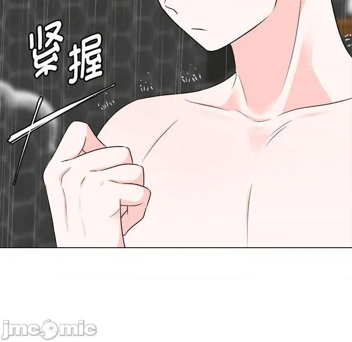 他俩绝对有情况 他俩绝对有情况-他俩绝对有情况 第20话 第105页