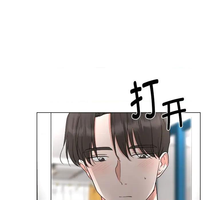 他俩绝对有情况 他俩绝对有情况-他俩绝对有情况 第20话 第122页