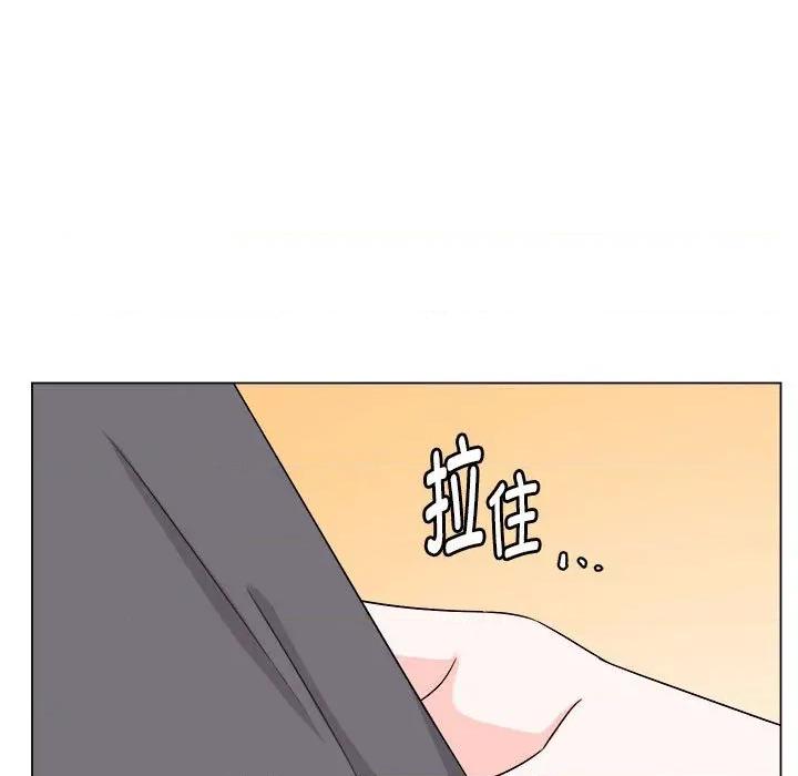 他俩绝对有情况 他俩绝对有情况-他俩绝对有情况 第20话 第124页