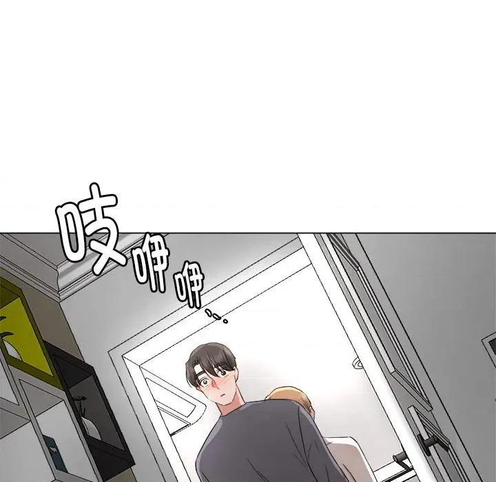 他俩绝对有情况 他俩绝对有情况-他俩绝对有情况 第20话 第126页
