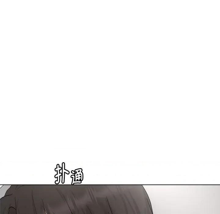 他俩绝对有情况 他俩绝对有情况-他俩绝对有情况 第20话 第128页