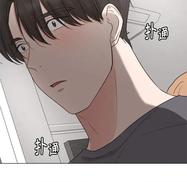他俩绝对有情况 他俩绝对有情况-他俩绝对有情况 第20话 第129页