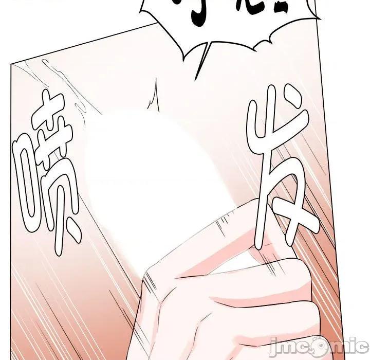 他俩绝对有情况 他俩绝对有情况-他俩绝对有情况 第21话 第10页