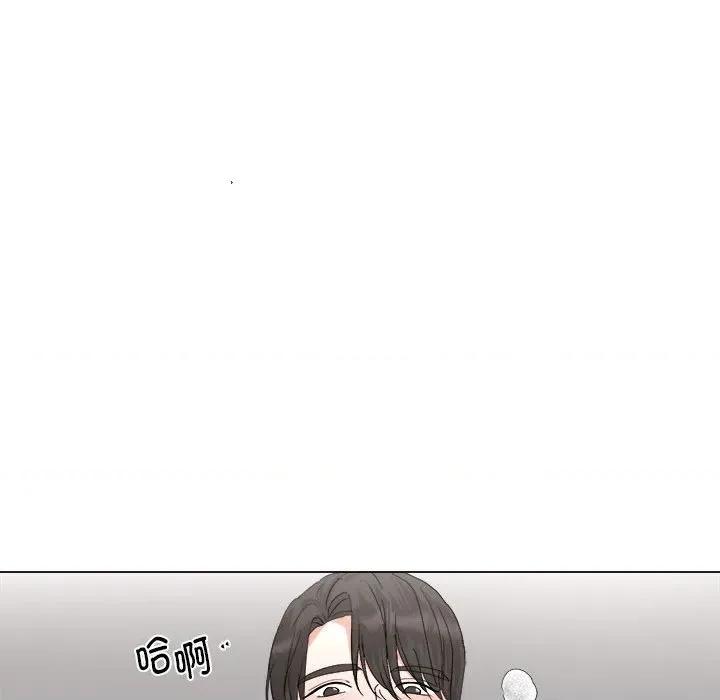 他俩绝对有情况 他俩绝对有情况-他俩绝对有情况 第21话 第14页