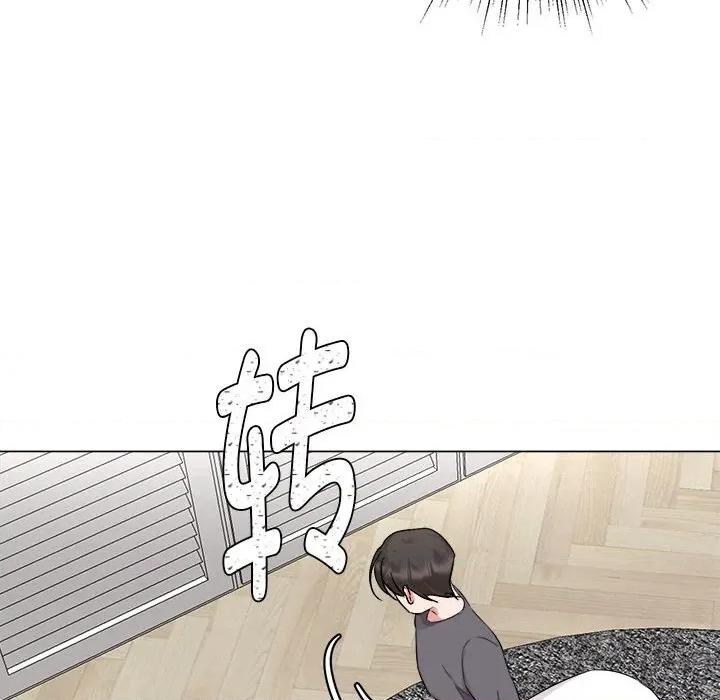他俩绝对有情况 他俩绝对有情况-他俩绝对有情况 第21话 第17页