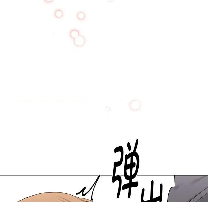 他俩绝对有情况 他俩绝对有情况-他俩绝对有情况 第21话 第26页