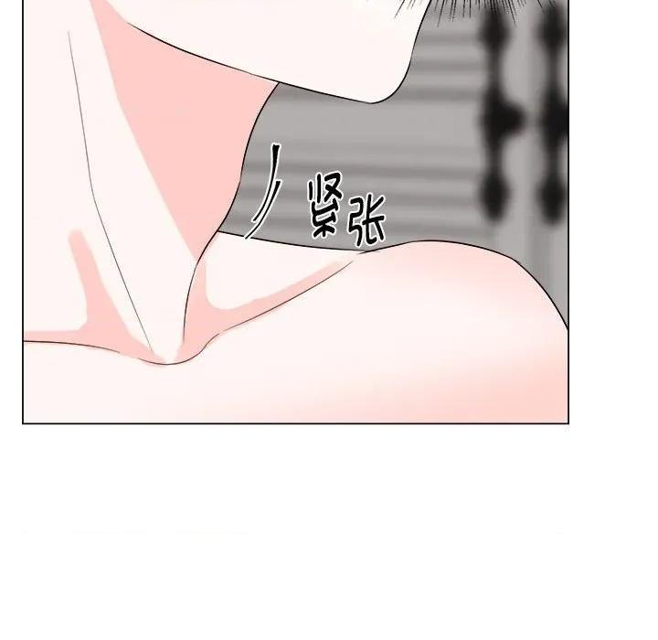 他俩绝对有情况 他俩绝对有情况-他俩绝对有情况 第21话 第29页