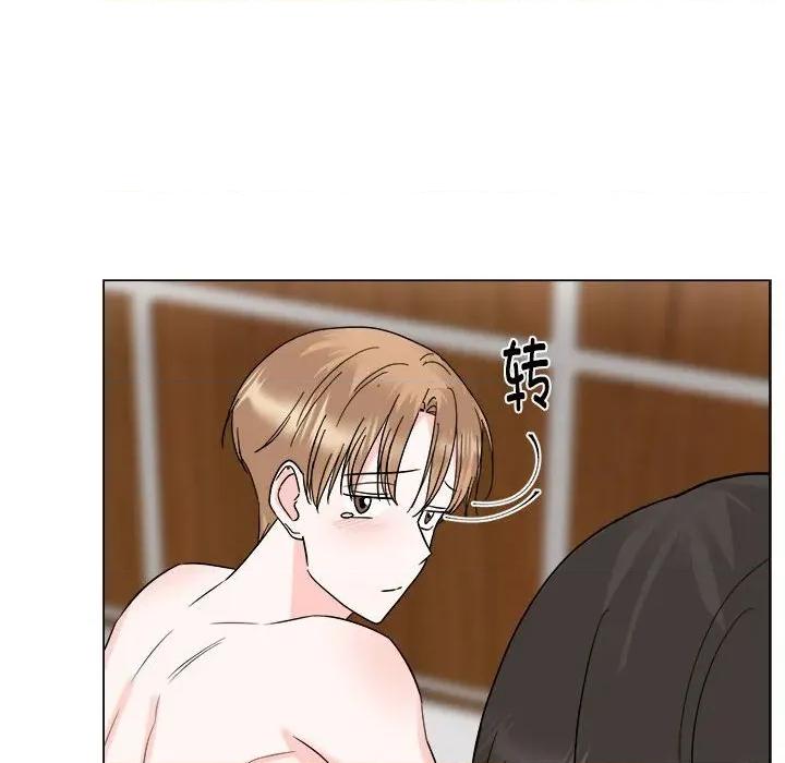 他俩绝对有情况 他俩绝对有情况-他俩绝对有情况 第21话 第46页